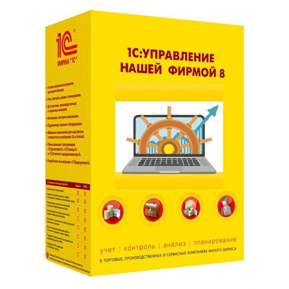 Бизнес витамины